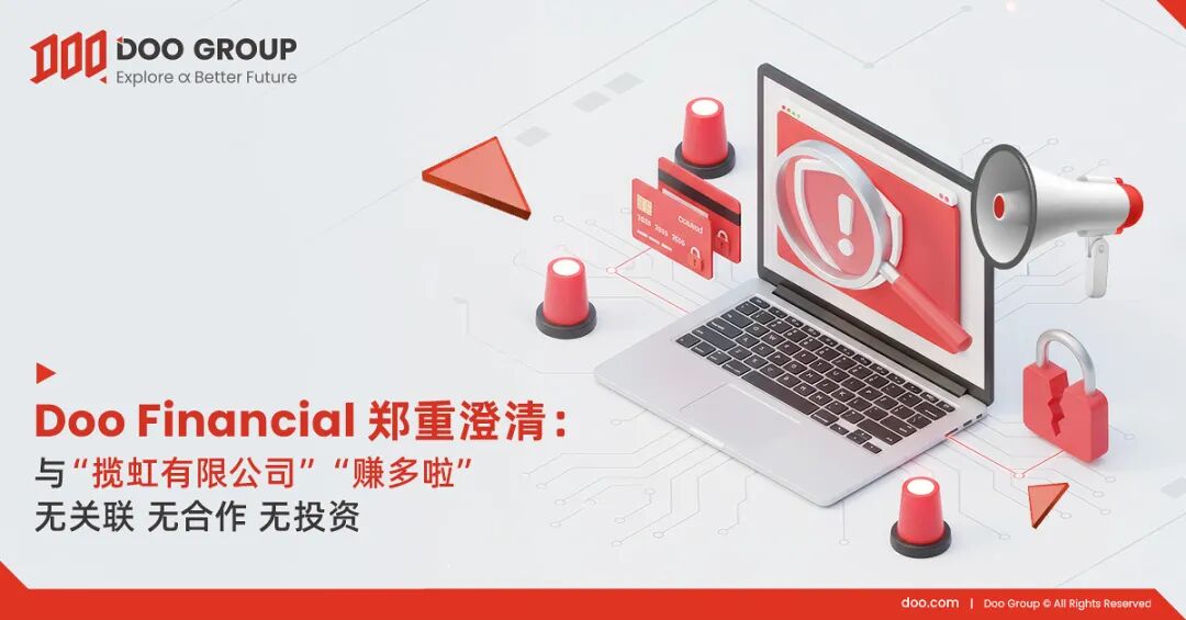 资金盘 | “赚多啦”要跑路了，崩盘信号已经拉满，再不维权就晚了！