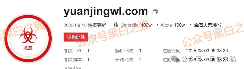 项目测评|香港“远景未来”发律师函警告...... 项目测评|香港“远景未来”发律师函警告......