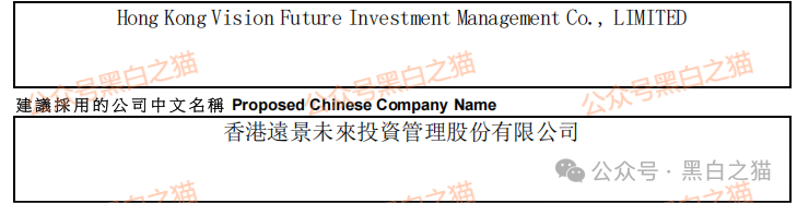 项目测评|香港“远景未来”发律师函警告...... 项目测评|香港“远景未来”发律师函警告......