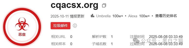 项目测评|香港“远景未来”发律师函警告...... 项目测评|香港“远景未来”发律师函警告......