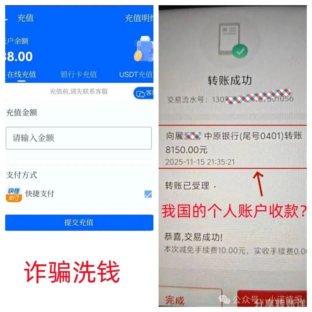 警惕：“新庚资本”“TGG-X量化”“超级未来”等资金盘项目，近期崩盘信号拉满，再不下车就晚了
