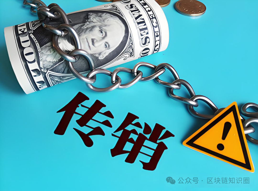 日化1.5%的ART项目：香港艺术基金外衣下的传销资金盘！