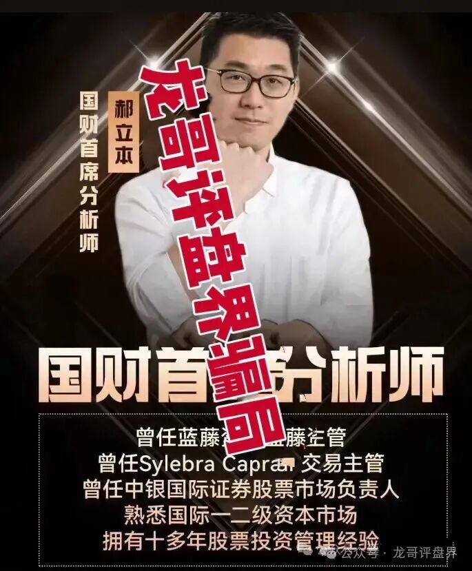 12月1号曝光‼️最新资金盘诈骗项目，万交所，Bitradex币睿交易所，星辉资产（