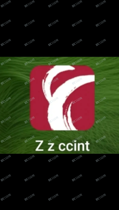 中州国际证券（中原证券）是个杀猪盘APP，大家注意了！！！
