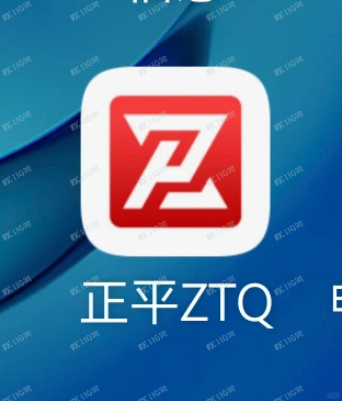 正平ZTQ、联德私募是资金盘 正平ZTQ、联德私募是资金盘