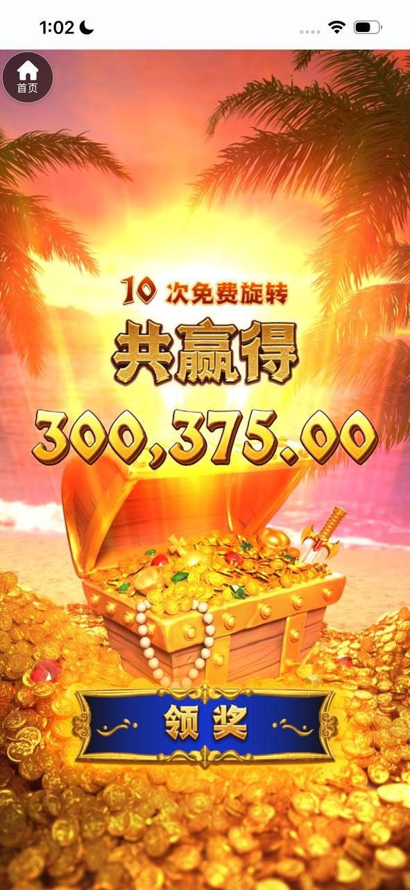 杀猪盘U5贵宾会,开始收盘了 杀猪盘U5贵宾会,开始收盘了