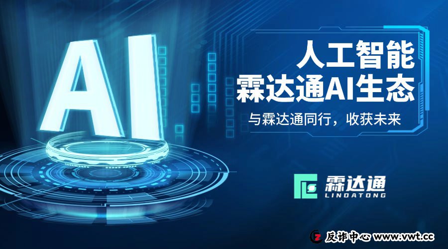 从“极致安全垫”到血本无归:透视霖达通(Limdex)海外注册与代币陷阱 从“极致安全垫”到血本无归:透视霖达通(Limdex)海外注册与代币陷阱