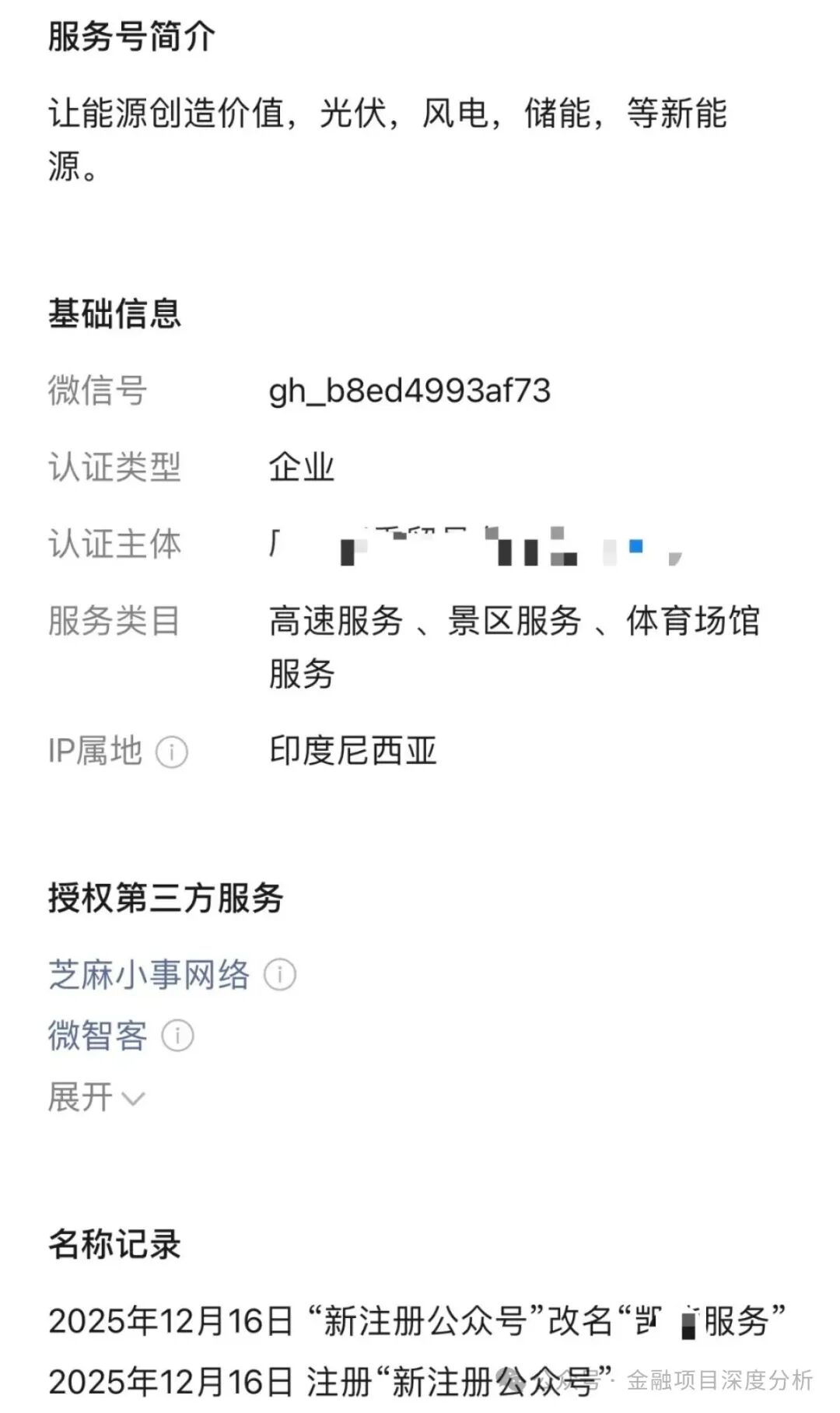 预警:“阿波罗量化”“自由态”……这些来路不明的APP都是冲着钱包来的!请立刻卸载! 预警:“阿波罗量化”“自由态”……这些来路不明的APP都是冲着钱包来的!请立刻卸载!