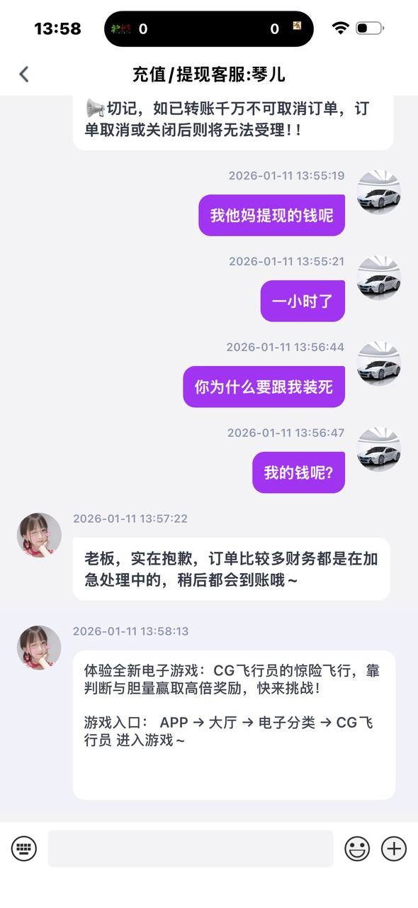 曝光征途国际黑平台,体育注单是正常的,直接封我帐号。 曝光征途国际黑平台,体育注单是正常的,直接封我帐号。