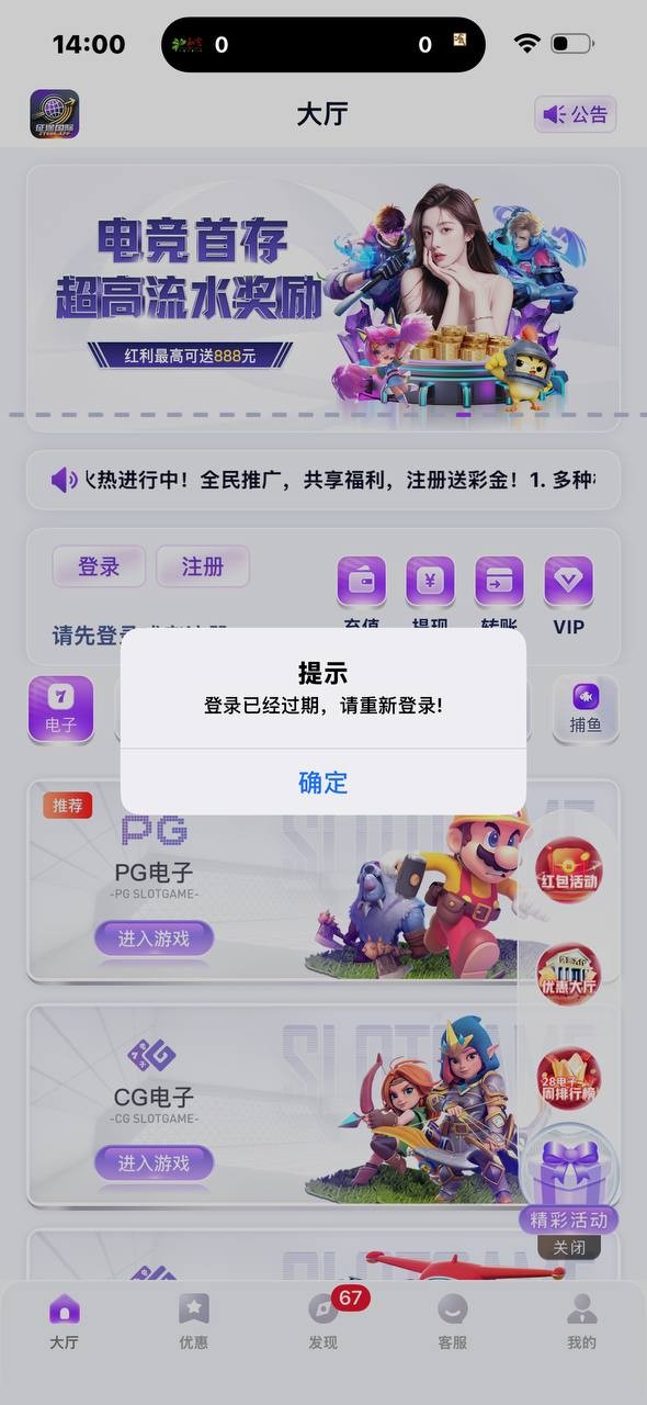 曝光征途国际黑平台,体育注单是正常的,直接封我帐号。 曝光征途国际黑平台,体育注单是正常的,直接封我帐号。