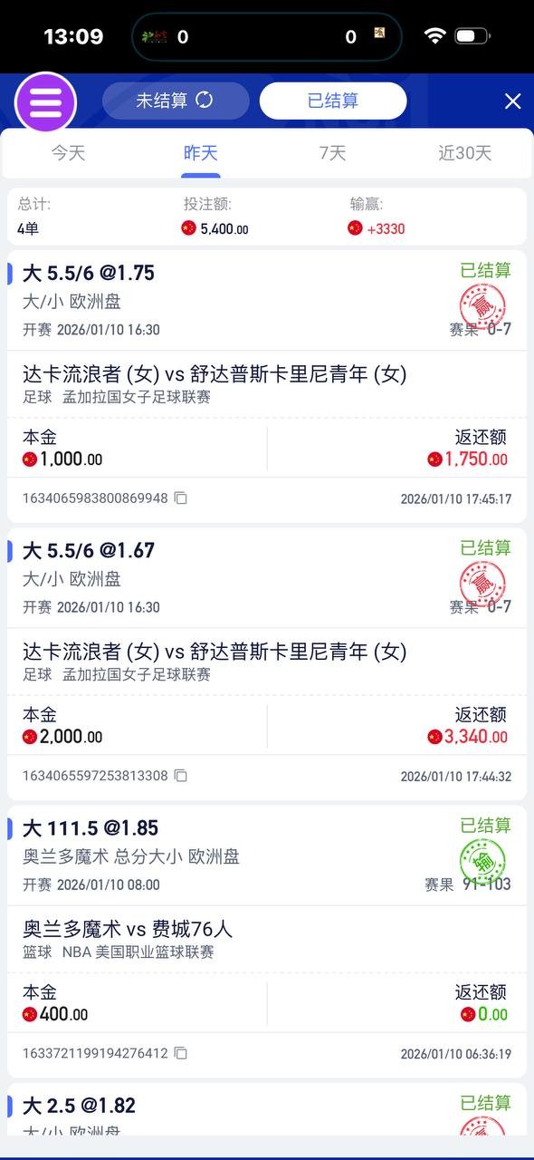 曝光征途国际黑平台,体育注单是正常的,直接封我帐号。 曝光征途国际黑平台,体育注单是正常的,直接封我帐号。