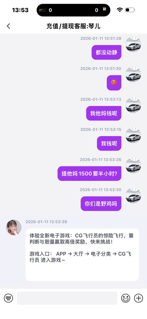 曝光征途国际黑平台,体育注单是正常的,直接封我帐号。 曝光征途国际黑平台,体育注单是正常的,直接封我帐号。