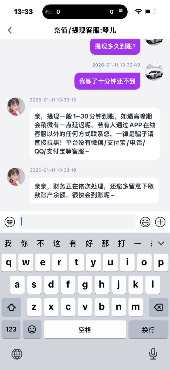 曝光征途国际黑平台,体育注单是正常的,直接封我帐号。 曝光征途国际黑平台,体育注单是正常的,直接封我帐号。