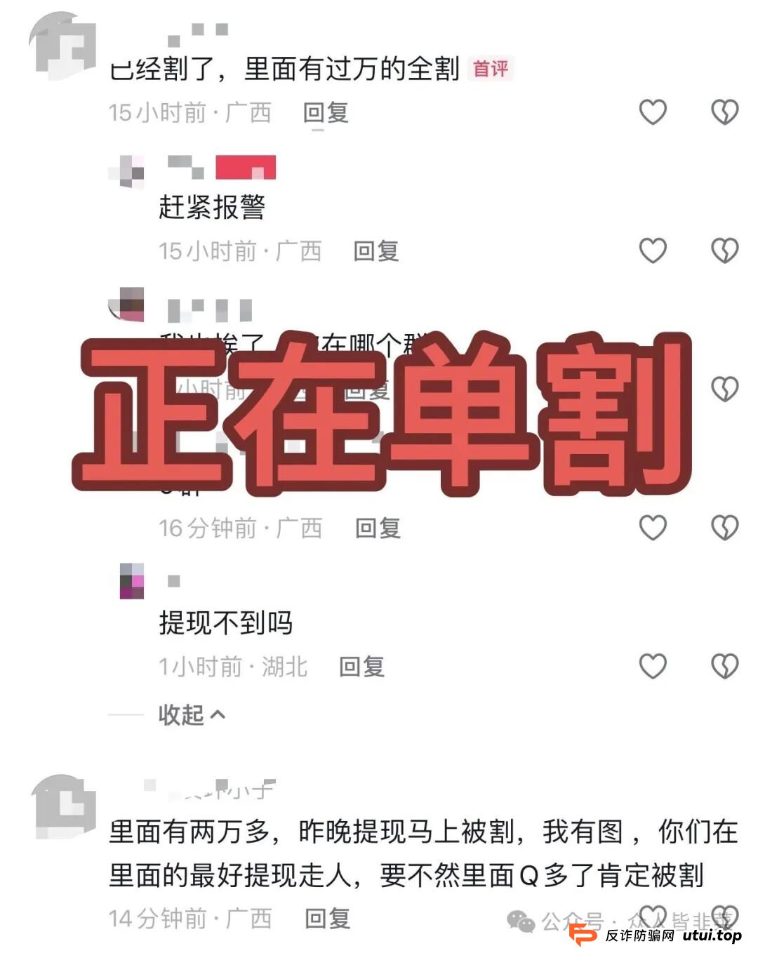 “泓昇合盈,Circle,胜盈国际”这3个项目都是诈骗，都已经收割，赶紧远离，别再被骗了！
