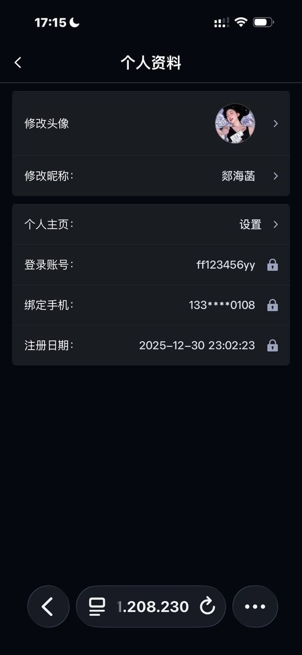 避雷NG黑台,有钱你就来胜天国际大舞台 ,马斯克注册两天就变全球首负 避雷NG黑台,有钱你就来胜天国际大舞台 ,马斯克注册两天就变全球首负