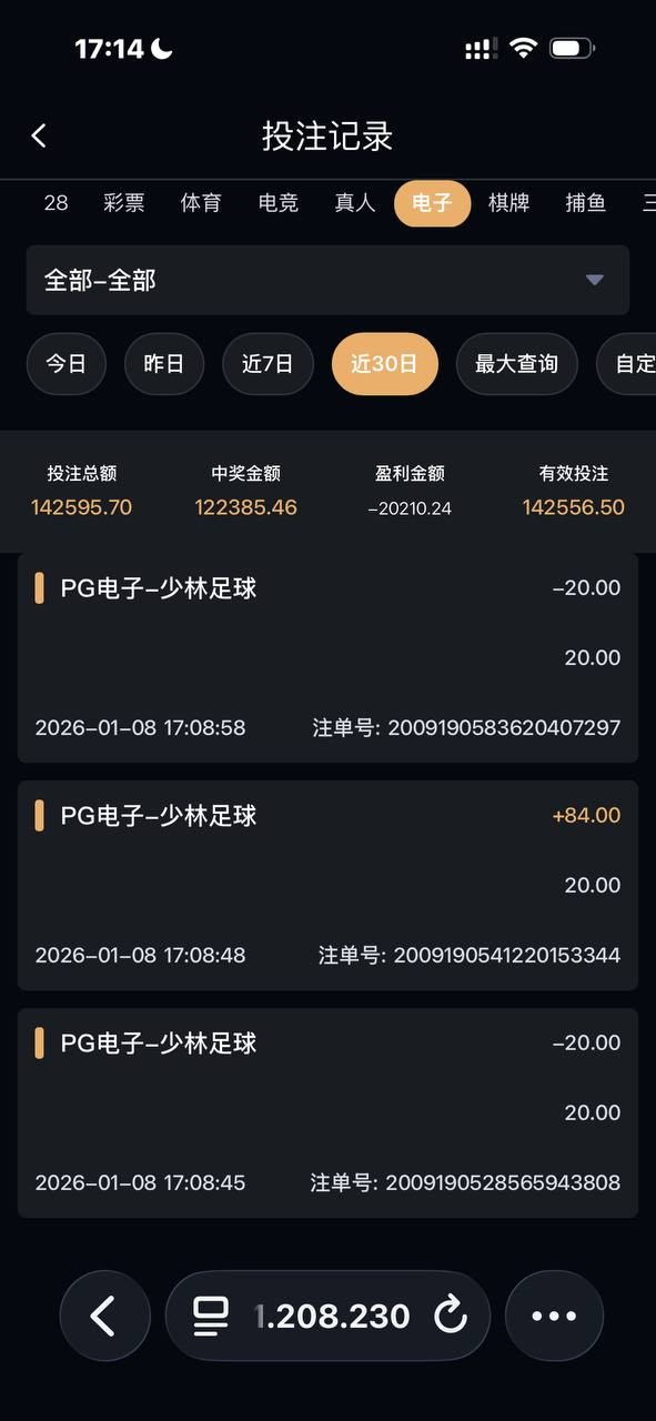 避雷NG黑台,有钱你就来胜天国际大舞台 ,马斯克注册两天就变全球首负 避雷NG黑台,有钱你就来胜天国际大舞台 ,马斯克注册两天就变全球首负