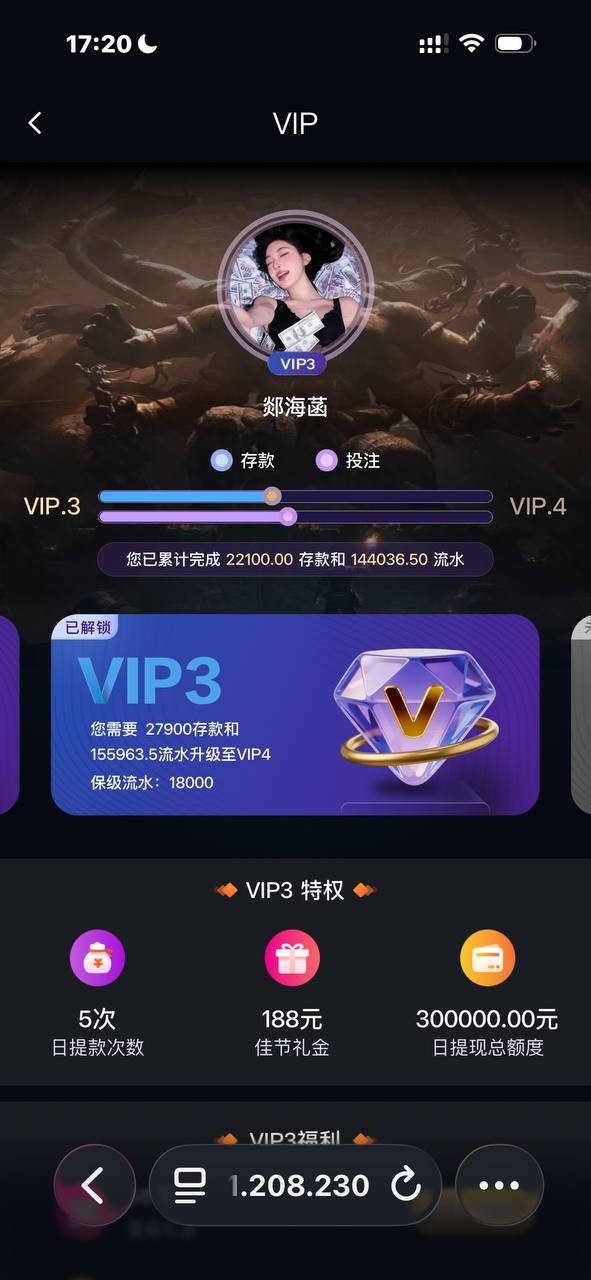 避雷NG黑台,有钱你就来胜天国际大舞台 ,马斯克注册两天就变全球首负 避雷NG黑台,有钱你就来胜天国际大舞台 ,马斯克注册两天就变全球首负