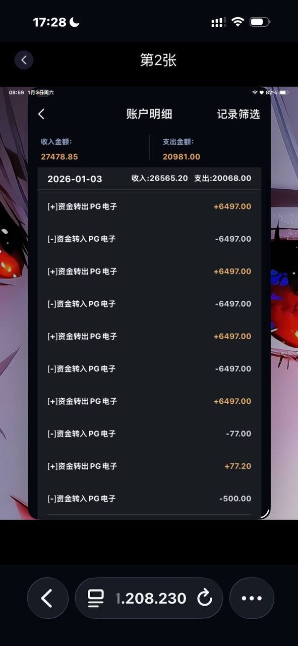 避雷NG黑台,有钱你就来胜天国际大舞台 ,马斯克注册两天就变全球首负 避雷NG黑台,有钱你就来胜天国际大舞台 ,马斯克注册两天就变全球首负