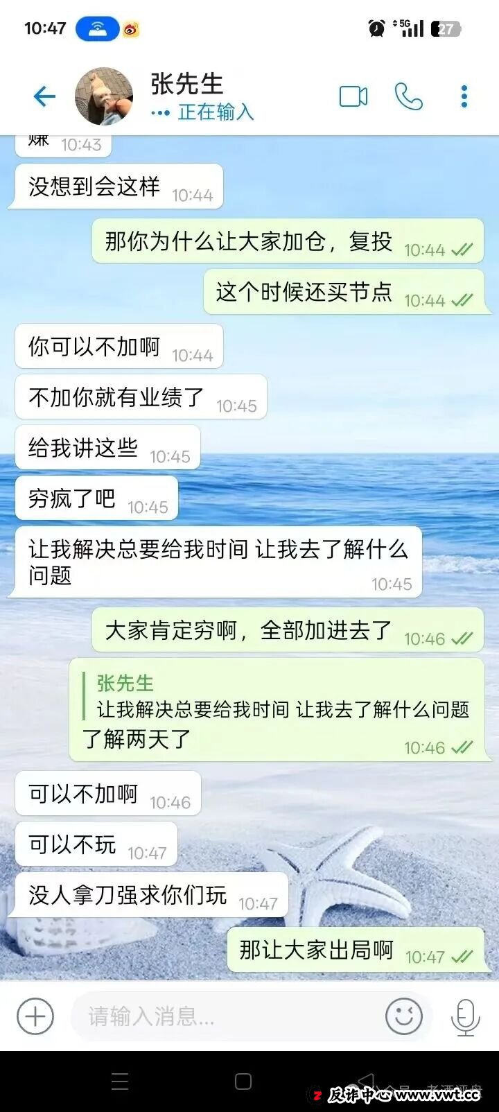 警惕！CERES（克瑞斯）披着Web3外衣的虚假杠杆挖矿项目，多团队已被单割！下车为时已晚！