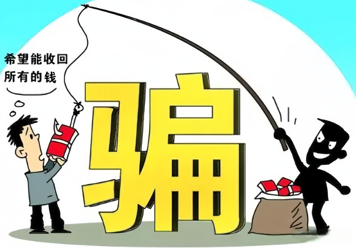 套牌骗局层出不穷，“艾克app”&amp;“中国华夏协会”联手“艾克投资管理有限公司”开展线上理财？官方出来打