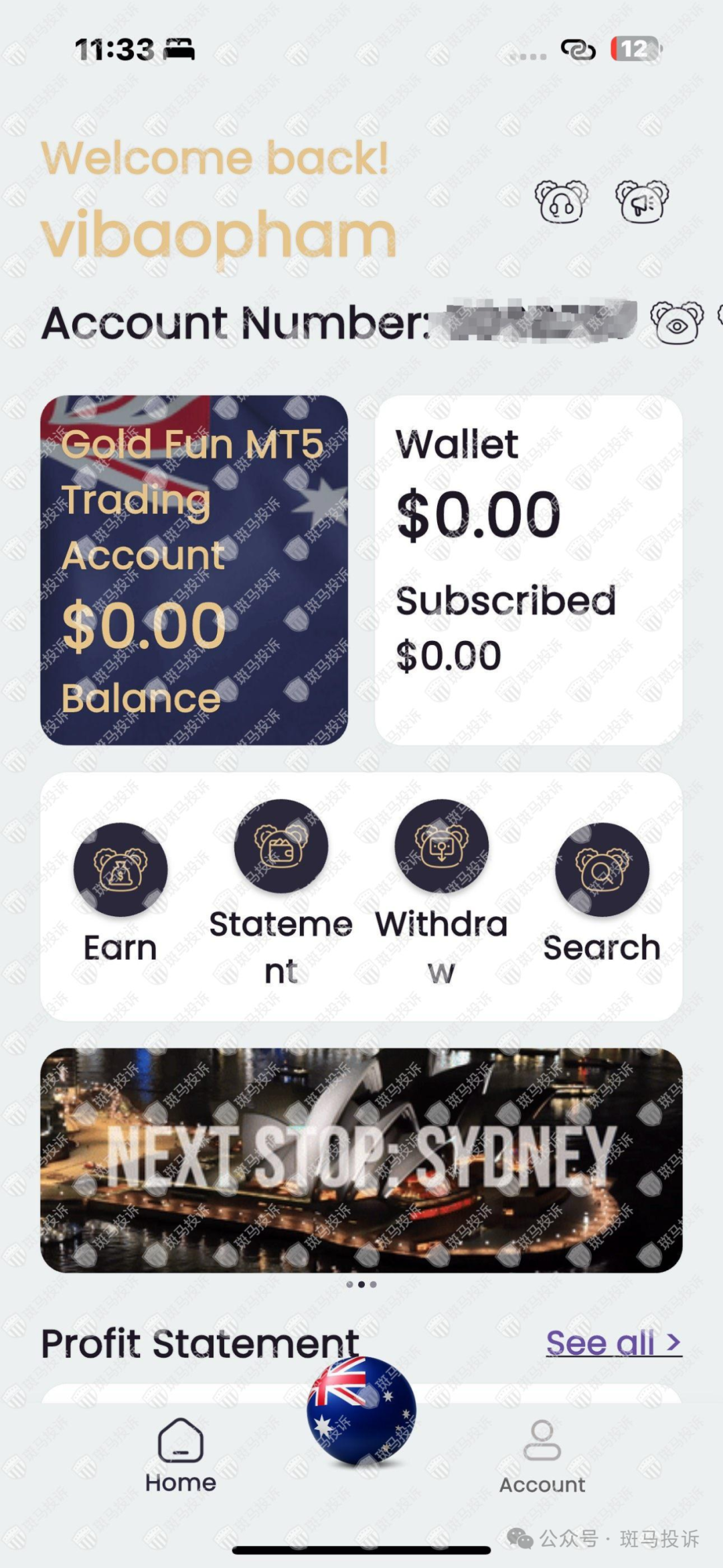 出金失败、账户变空？“金丰来Gold Fun”这家平台大面积无法出金，资金竟被强制转移？