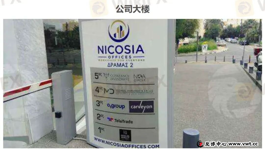 曝光：30年历程的TeleTrade当前无任何监管，拖延出金可能一拖再拖