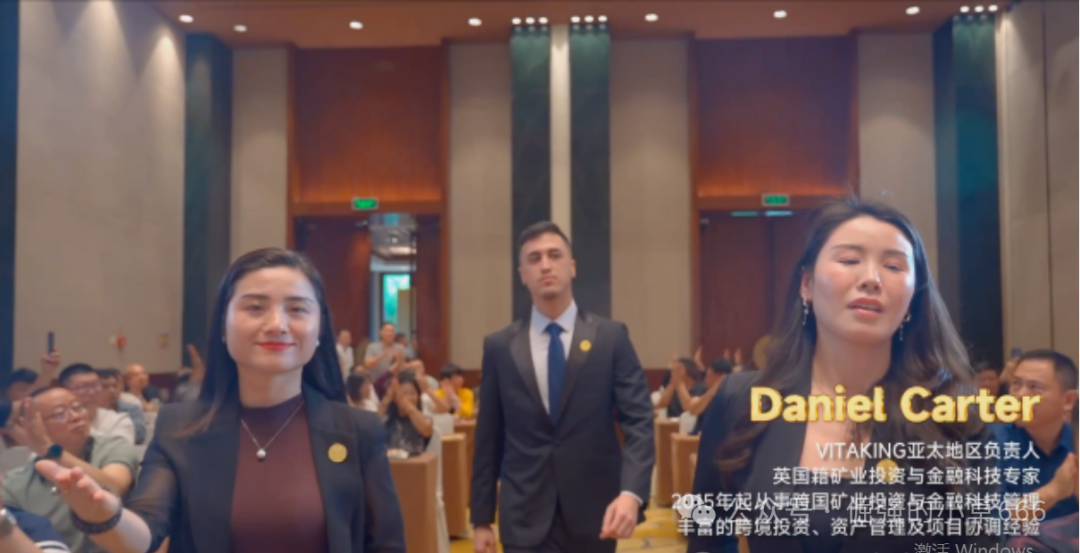 维塔金VITAKING合法合规吗？维塔金合规疑云：MSB牌照与资金盘模式下的灰色地带