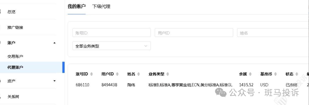 盈利500出金被拒，佣金也被冻结，CPT markets这家平台平台以HFT剥头皮为由拒绝出金，真相何在？