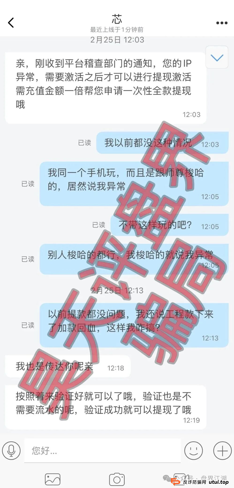 “稳赚不赔”的陷阱:从“秦老师”到“秦刽子手”,揭秘佰福国际彩票资金盘骗局 “稳赚不赔”的陷阱:从“秦老师”到“秦刽子手”,揭秘佰福国际彩票资金盘骗局