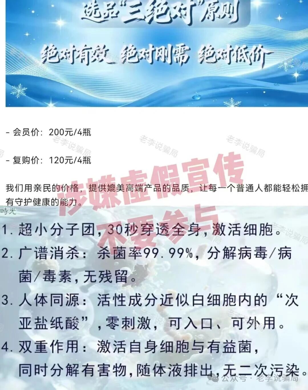 那些最后离开“奇易时光”的人，都怎么样了？老王给你讲三个真实的故事