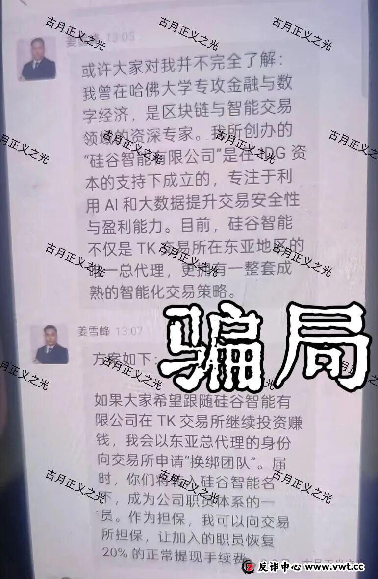 从“储备金证明”看真假交易所——为什么正规军忙着晒家底，骗子只敢躲在柬