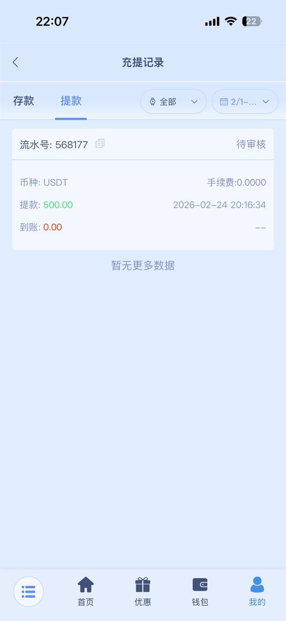 曝光玖鼎899平台 曝光玖鼎899平台