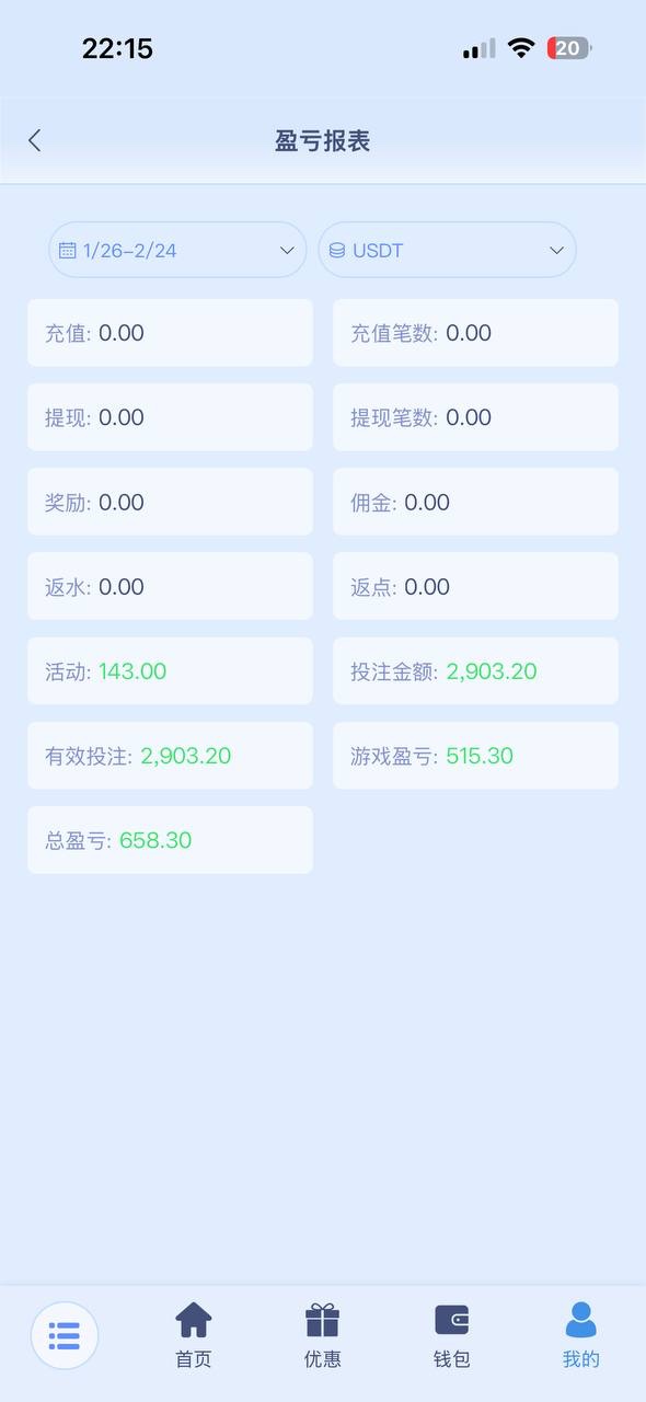 曝光玖鼎899平台 曝光玖鼎899平台