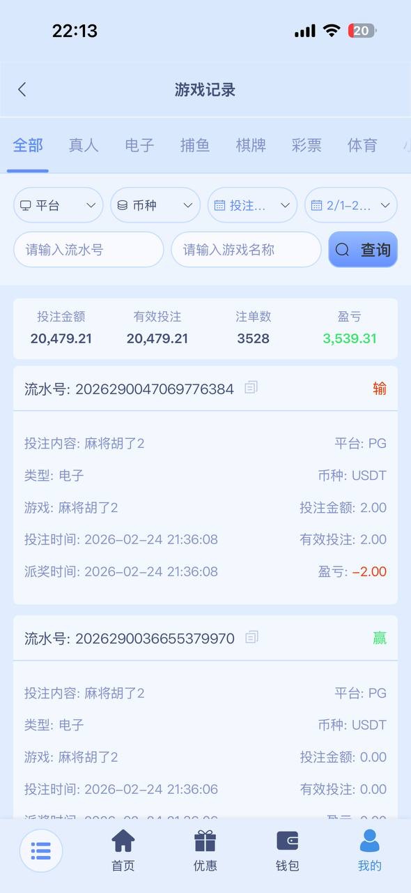 曝光玖鼎899平台 曝光玖鼎899平台