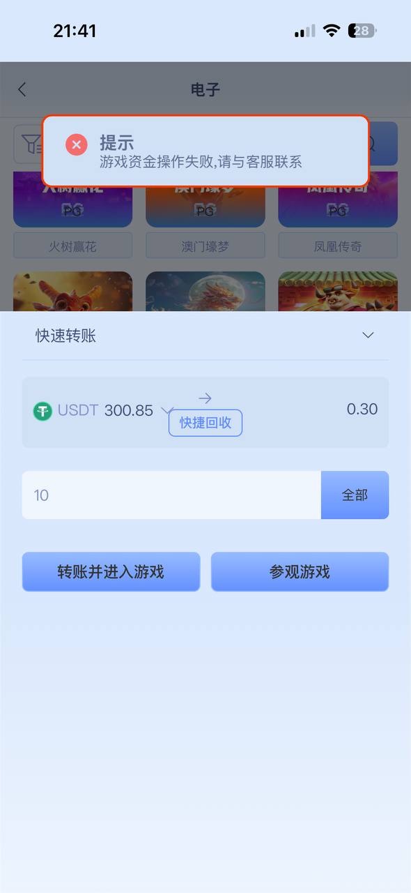 曝光玖鼎899平台 曝光玖鼎899平台
