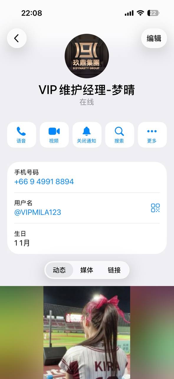 曝光玖鼎899平台 曝光玖鼎899平台