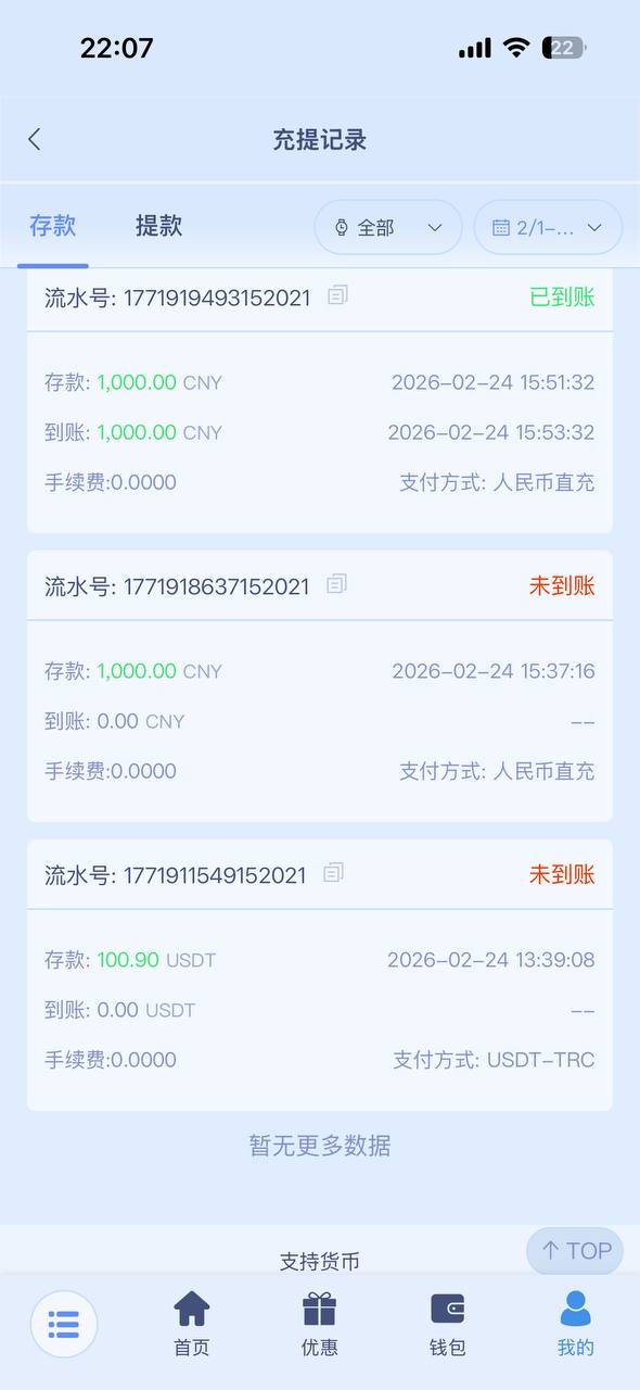 曝光玖鼎899平台 曝光玖鼎899平台