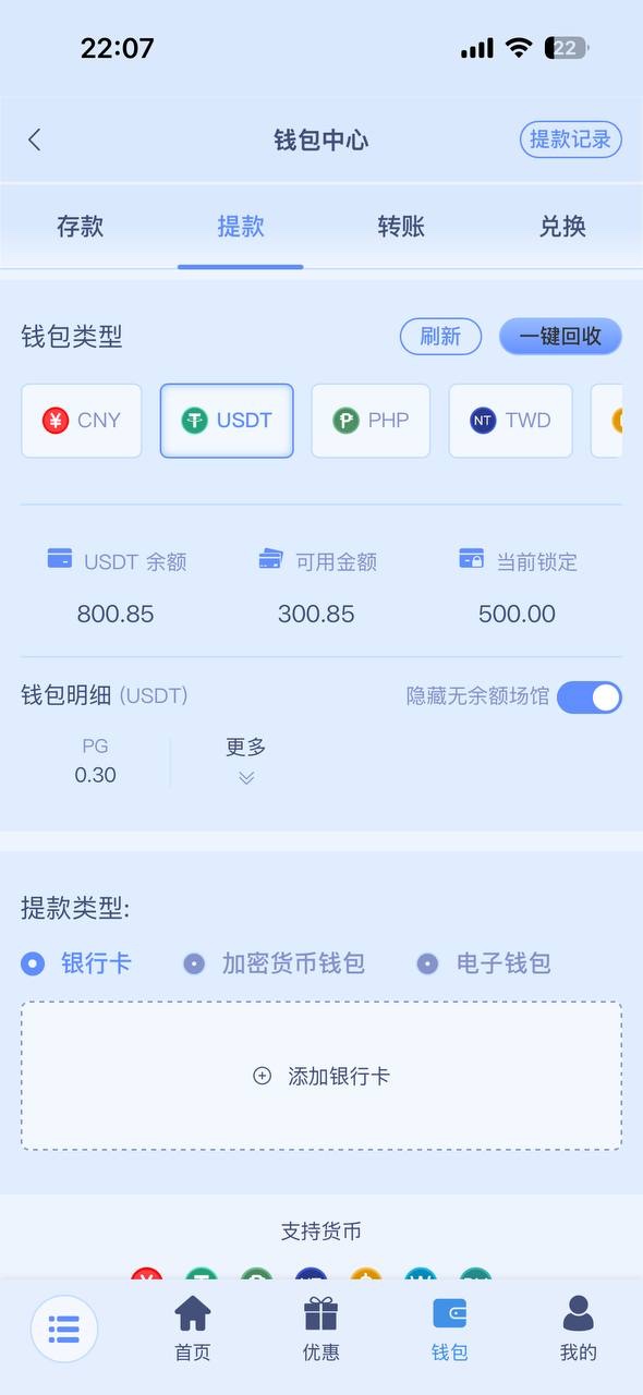 曝光玖鼎899平台 曝光玖鼎899平台