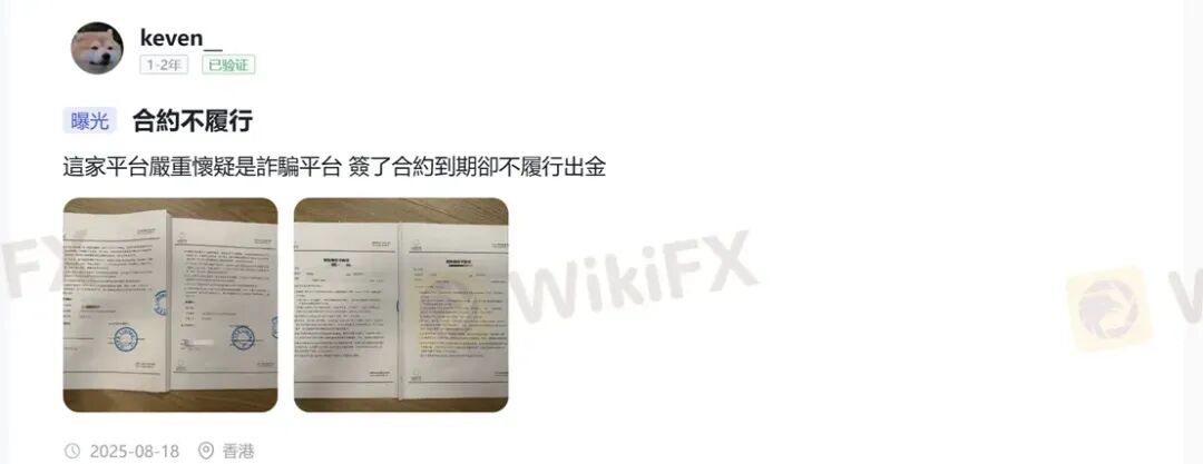 YK换壳登场：共同基金冒充外汇经纪商，HTFX旧套路或再现