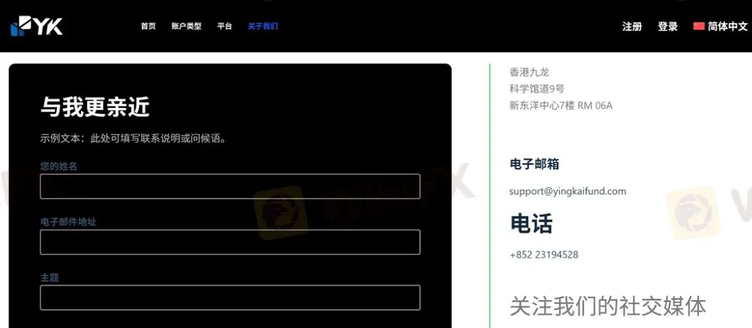 YK换壳登场：共同基金冒充外汇经纪商，HTFX旧套路或再现