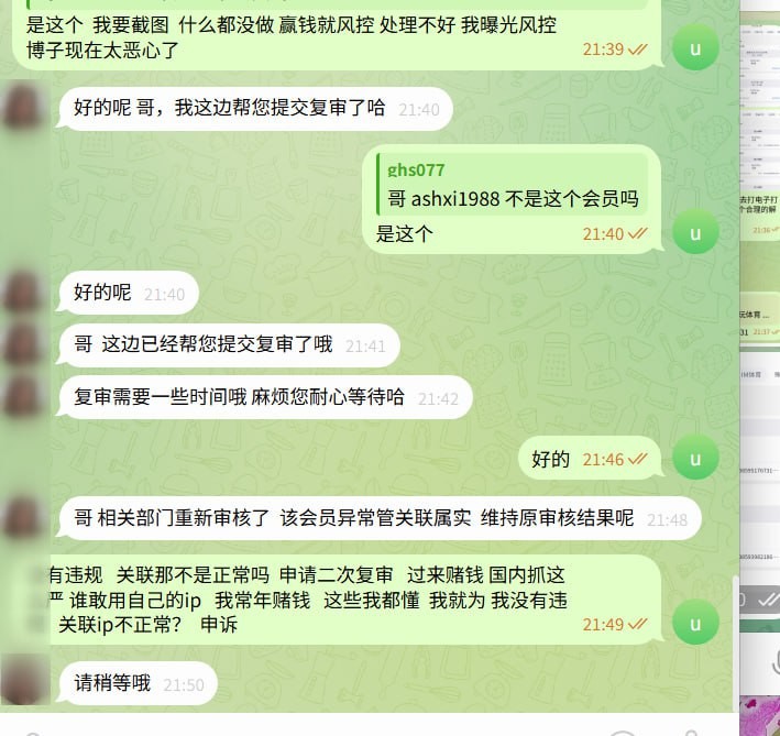 曝光米兰体育黑平台,赢钱就风控亚博的领导看看吧 曝光米兰体育黑平台,赢钱就风控亚博的领导看看吧