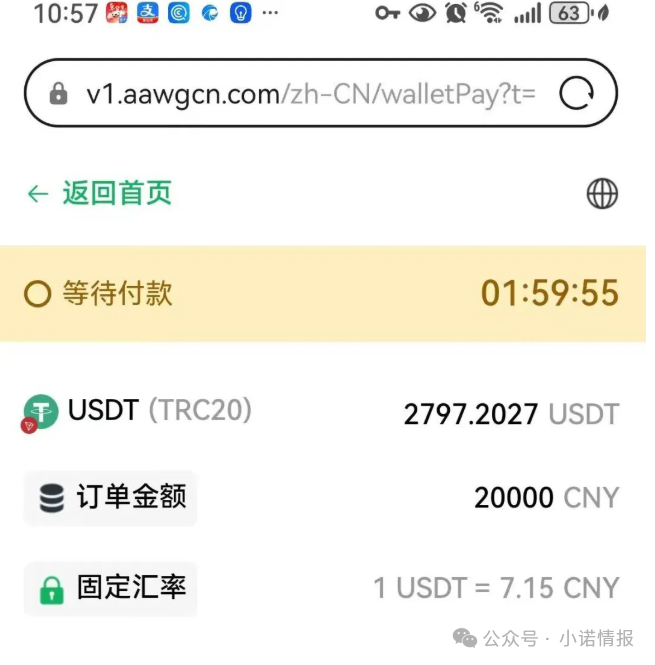 【鸿运万交所】期货跟单骗局团队长疯狂拉人头 到底是谁在吃人血馒头 越疯狂越容易灭亡 【鸿运万交所】期货跟单骗局团队长疯狂拉人头 到底是谁在吃人血馒头 越疯狂越容易灭亡