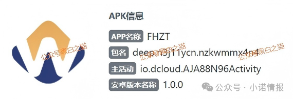 资金盘|“富汇智投”伪冒富汇证券,投资人擦亮眼睛,远离虚假项目...... 资金盘|“富汇智投”伪冒富汇证券,投资人擦亮眼睛,远离虚假项目......