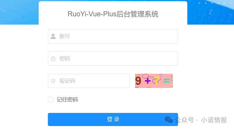 资金盘|“富汇智投”伪冒富汇证券,投资人擦亮眼睛,远离虚假项目...... 资金盘|“富汇智投”伪冒富汇证券,投资人擦亮眼睛,远离虚假项目......