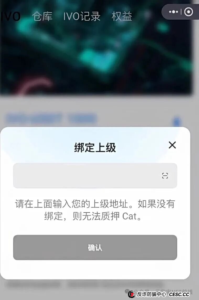 老李反诈:紧急预警!“菠萝猫(CocoCat)”崩盘在即,别做最后一茬韭菜! 老李反诈:紧急预警!“菠萝猫(CocoCat)”崩盘在即,别做最后一茬韭菜!
