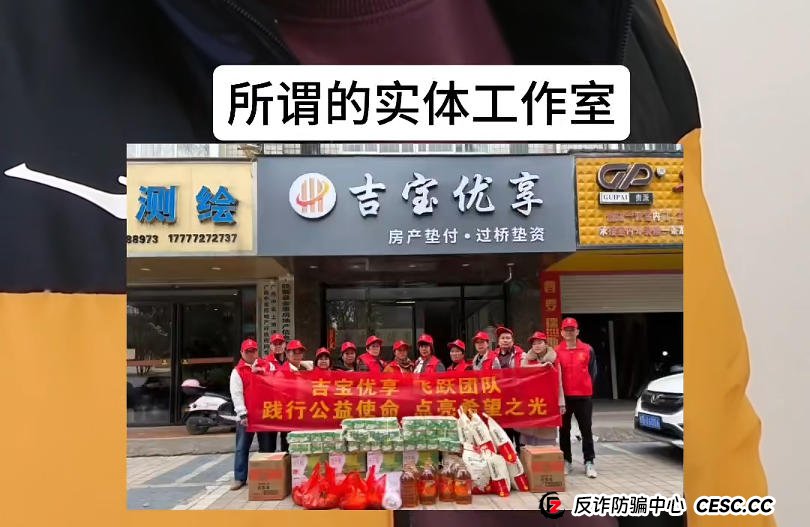 深度剖析“吉宝优享”的收割节奏——你现在处于哪个阶段？