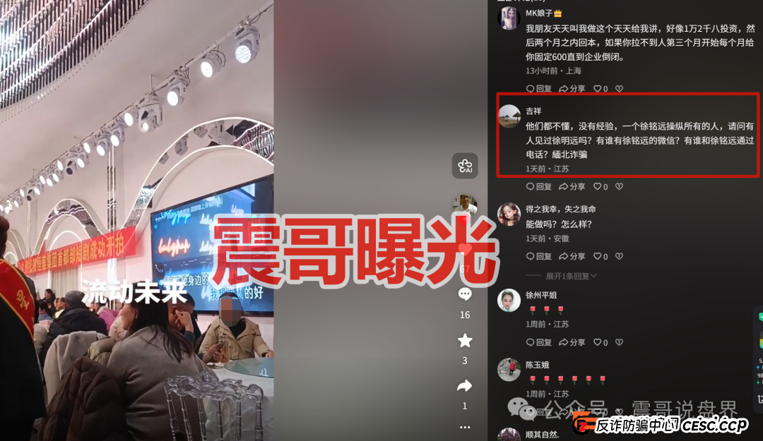 为什么“流动未来”里真有人提现成功?老李给你讲透“幸存者偏差”的陷阱 为什么“流动未来”里真有人提现成功?老李给你讲透“幸存者偏差”的陷阱