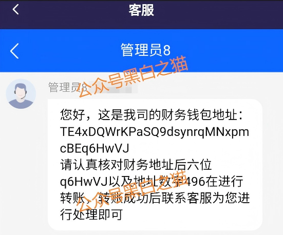 官方定性！“荣晖资本”涉嫌传销，别再信“保本高收益”鬼话