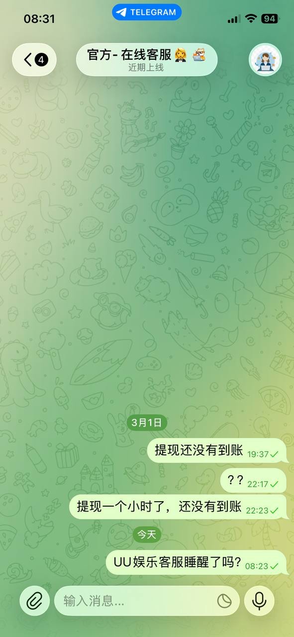 uu娱乐黑台子,盈利后客服发链接让验证钱包想盗U uu娱乐黑台子,盈利后客服发链接让验证钱包想盗U