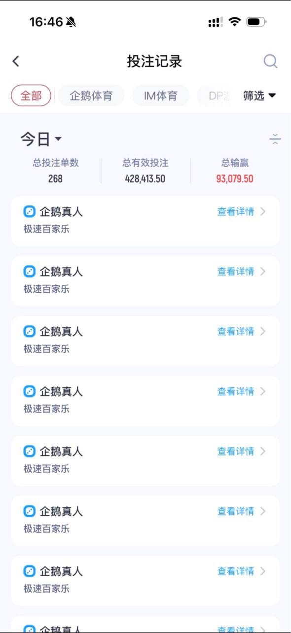 企鹅体育垃圾平台,是不是快倒闭了 企鹅体育垃圾平台,是不是快倒闭了